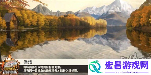 欢乐钓鱼大师咆哮帝怎么钓
