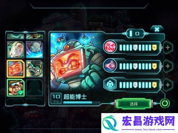 钢铁战队英雄排行榜最强英雄优缺点及玩法说明