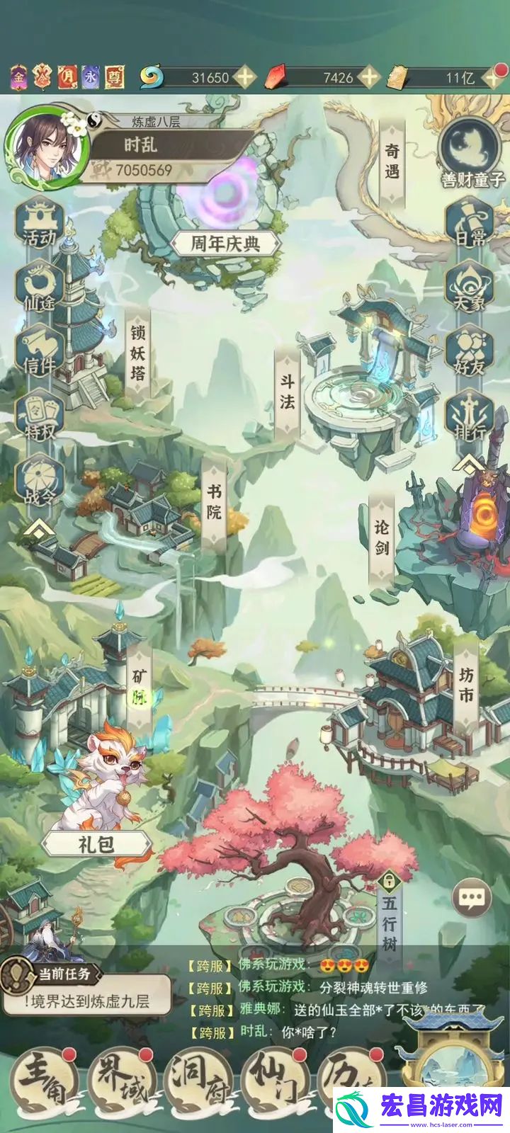一剑江湖卡境界有必要吗