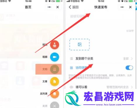 钉钉云课堂如何上传文档钉钉云课堂上传文档的方法