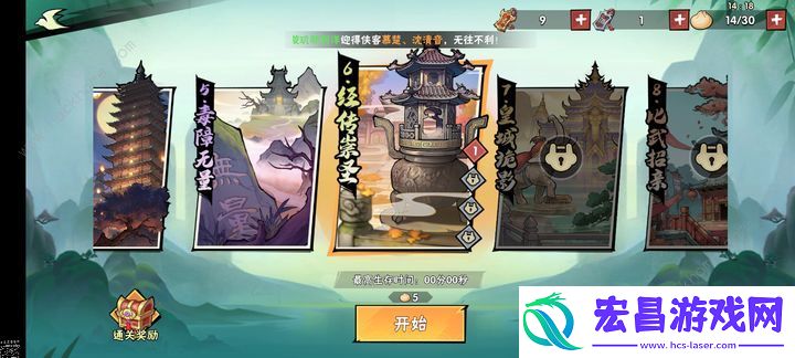 武侠大明星零氪怎么玩佛系玩家养成心得