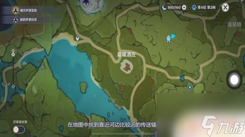 原神冰花怎么获取原神冰雾花花朵刷新点在哪里