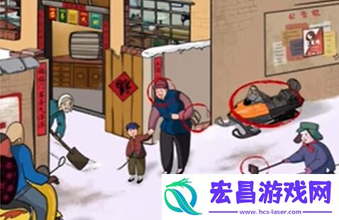 老六爱找茬东北冬天如何过关