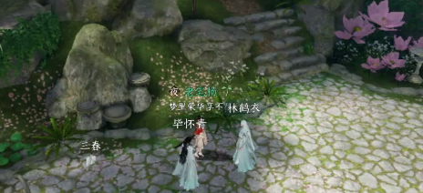 逆水寒手游灵谷狐踪攻略