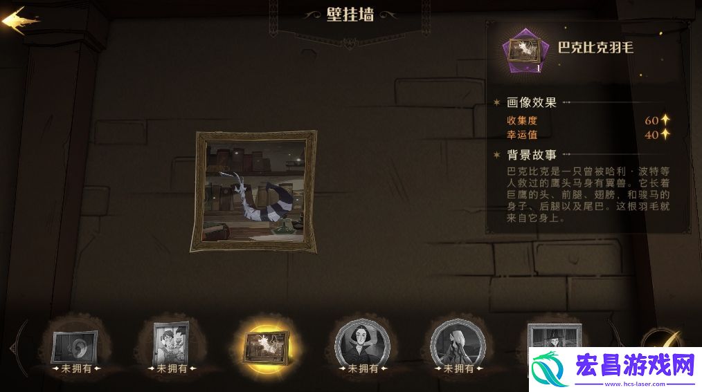 哈利波特