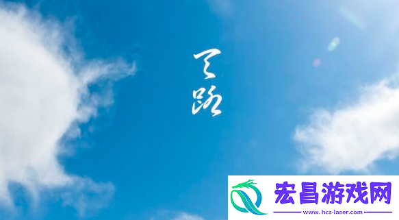 美篇访客记录怎么查看