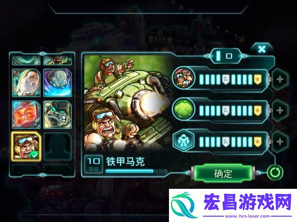 钢铁战队英雄排行榜最强英雄优缺点及玩法说明