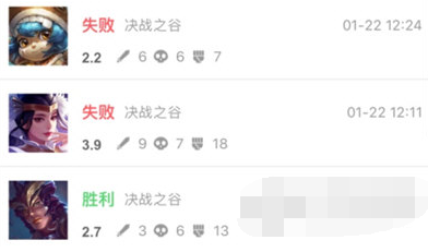英魂之刃战绩详情怎么看