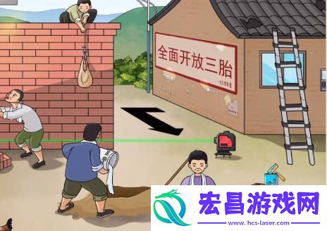 老六爱找茬喜建新房答案是什么