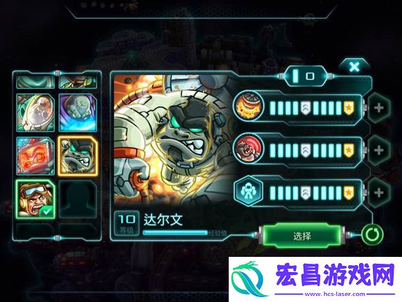 钢铁战队英雄排行榜最强英雄优缺点及玩法说明
