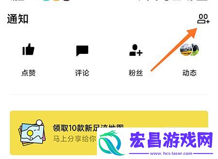Pott群组怎么创建