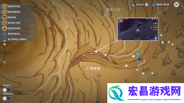原神沙脂蛹在哪找原神沙脂蛹采集地点介绍