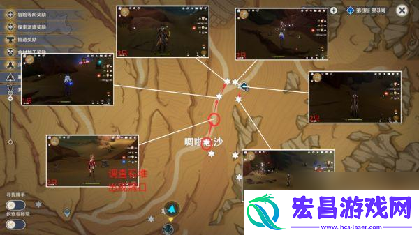 原神沙脂蛹在哪找原神沙脂蛹采集地点介绍