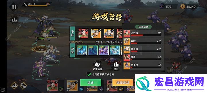 武侠大明星零氪怎么玩佛系玩家养成心得
