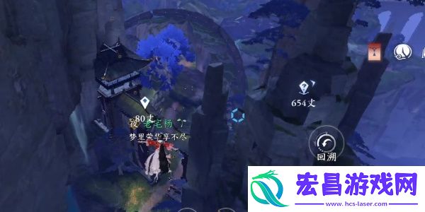 逆水寒手**行重行行完成攻略