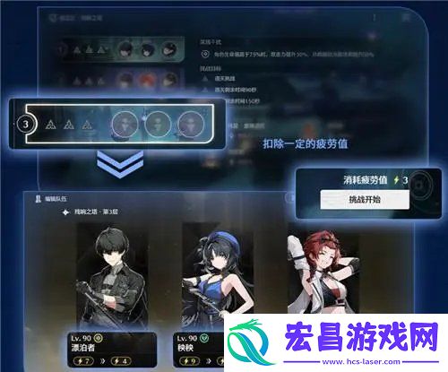 鸣潮漂泊路书逆境深塔玩法攻略