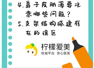 柠檬爱美怎么看回放