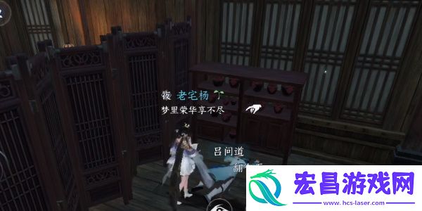 逆水寒手游无用之人打法攻略