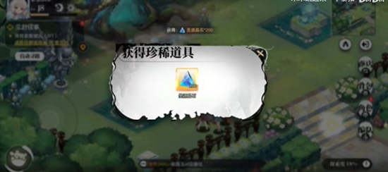 光隙解语守望者之眼宝藏位置在哪里守望者之眼宝藏位置分享一览