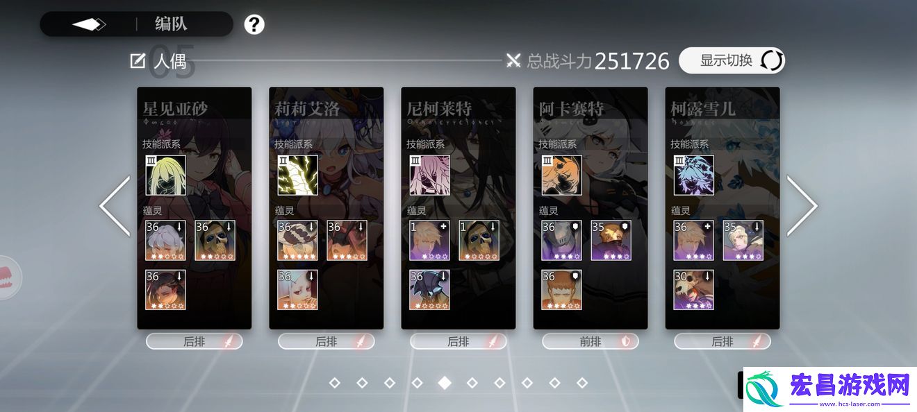 灵魂潮汐无九华高层世界boss打法攻略