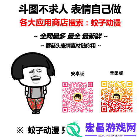 蘑菇头暴走表情之童年游戏童年时代的记忆
