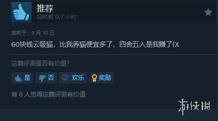 小猫咪大城市Steam”好评如潮”！好评率高达95%