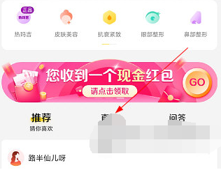 柠檬爱美怎么看回放