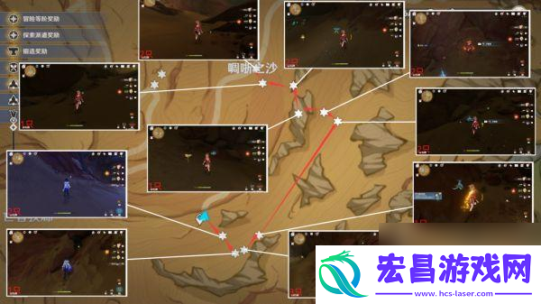原神沙脂蛹在哪找原神沙脂蛹采集地点介绍