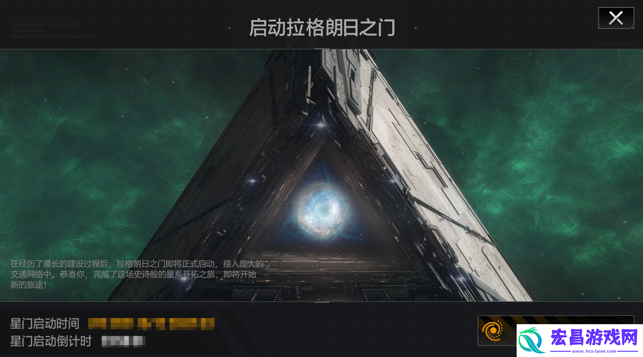无尽的拉格朗日怎么打二级城
