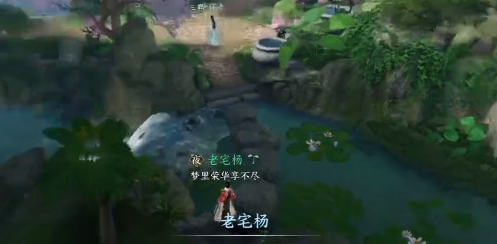 逆水寒手游灵谷狐踪攻略