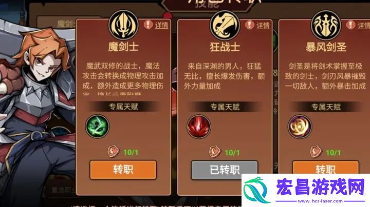 地下城与领主冰系技能选择推荐