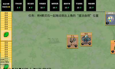 堆叠修仙息壤