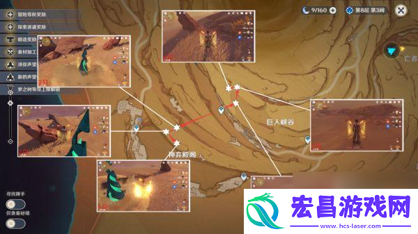 原神沙脂蛹在哪找原神沙脂蛹采集地点介绍