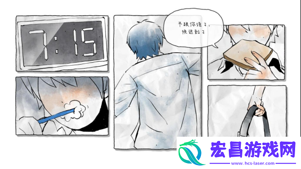 你想弥补那遗憾的年少时光吗