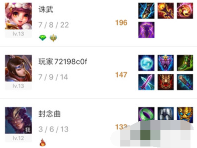 英魂之刃战绩详情怎么看