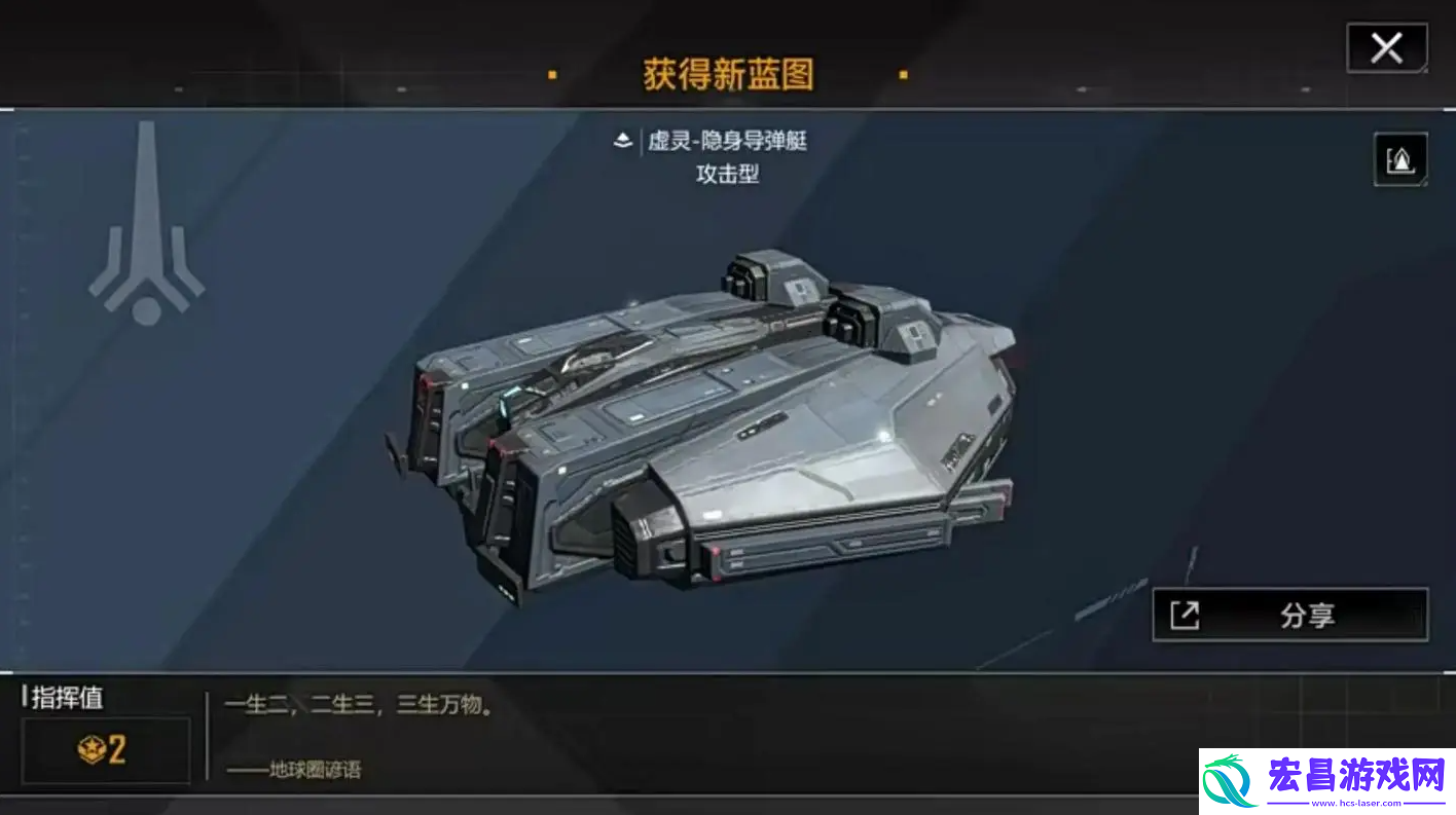无尽的拉格朗日怎么打二级城