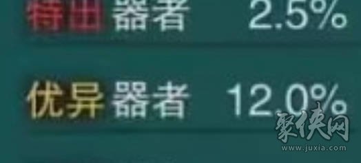 物华弥新保底多少抽