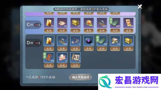 天涯明月刀青龙秘宝