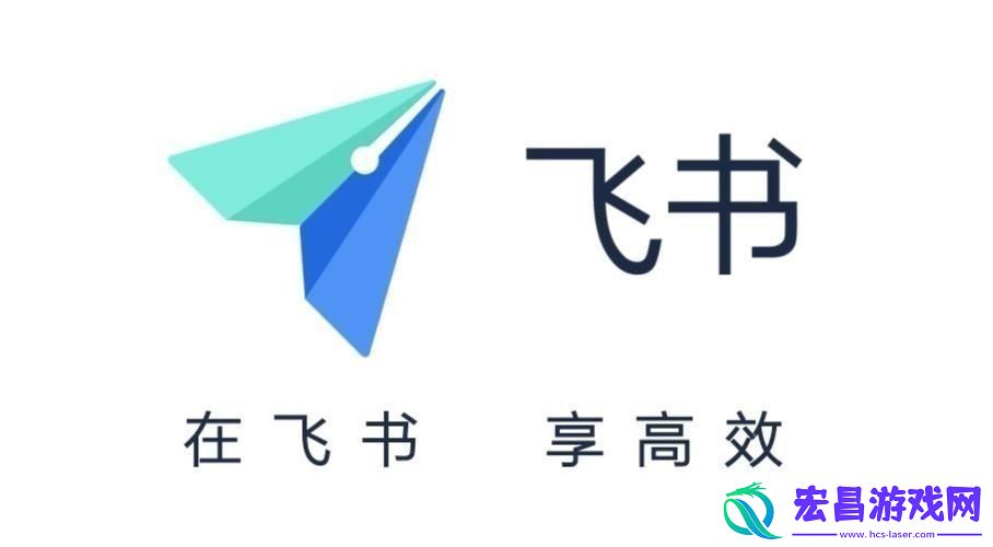 飞书怎样开启开机时自动启动
