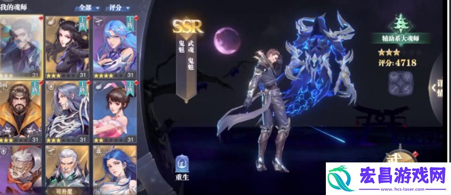 斗罗大陆魂师对决如何经营