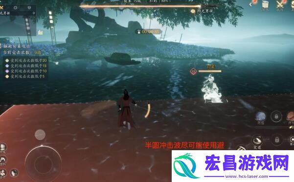 射雕凌波微步怎么躲