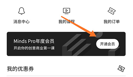 TOPYS会员怎么获取