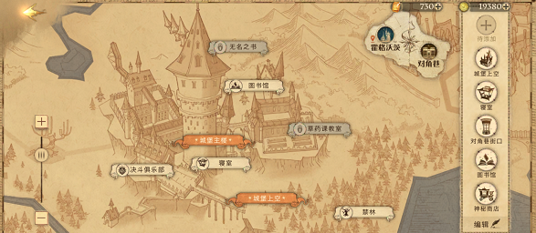 哈利波特