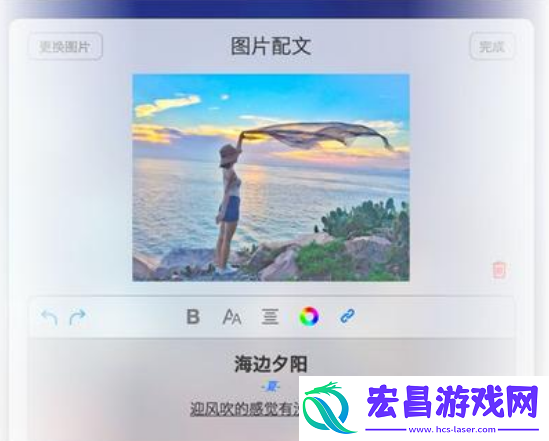 美篇评论怎么删除