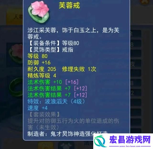 梦幻西游法伤和法结异同是啥子