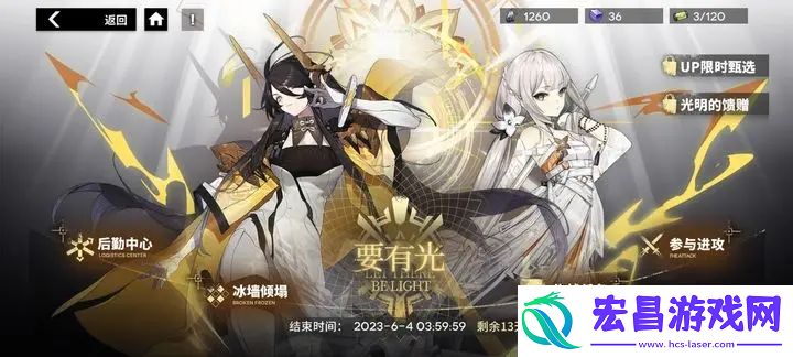 行界手游高性价比氪金指南