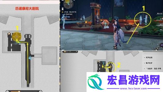 崩坏星穹铁道上升的一切必将汇合任务攻略