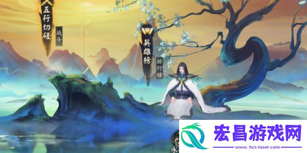 阴阳师神隐寻真活动介绍