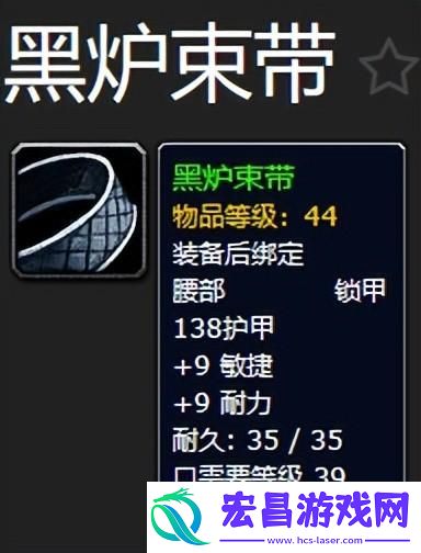 魔兽世界怀旧PLUS服P2阶段防战装备选择技巧