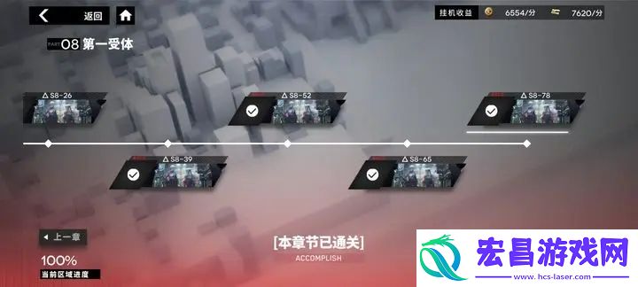 行界手游龙象主C玩法心得分享